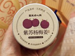 -墨茉点心局(喜盈门范城店)