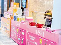 -汇腾天虹(吕厝店)