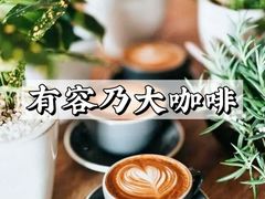 -Manner Coffee(芮欧百货店)