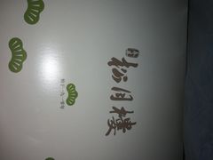 -春风松月楼(七宝万科店)