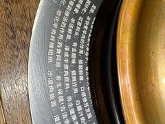 -泽成冰煮羊(非·遗东岸国际店)