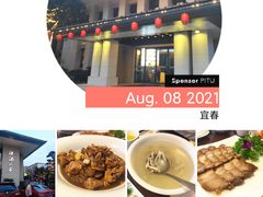 -温汤大酒店餐厅