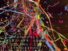-沈阳奥体冰雪嘉年华