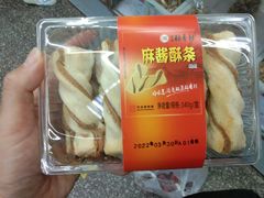 -北京稻香村(大都专卖店)