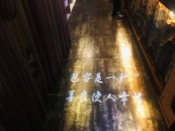 -琦品高端美容SPA会所