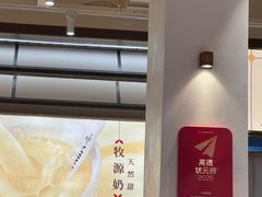 -赵记传承·中国甜品(福州总店)