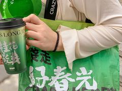 -莓超疯(百源店)