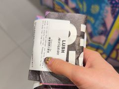 -LUSH(威尼斯人店)