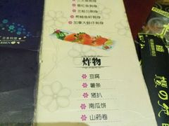 -恒逸国际酒店