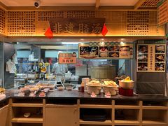 -老淮滨-蚌埠非遗小吃(淮河路店)