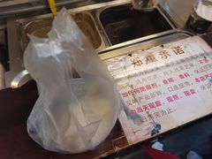 -鞠氏黑芝麻糊(水塔店)