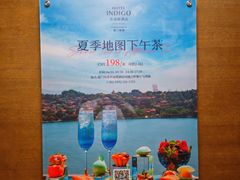 -厦门海港英迪格酒店(中山路店)