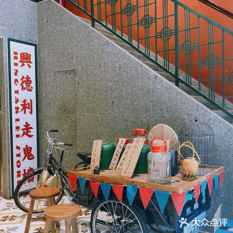 顺德探店|兴德利茶餐厅🍴|我的固定饭堂