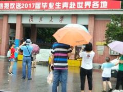 -复旦大学光华楼