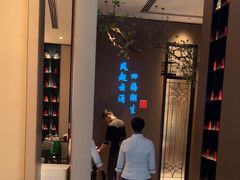 -海立阁海鲜江浙菜(漕河泾印象城店)