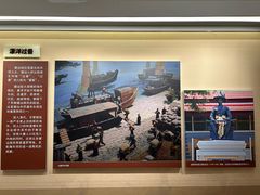 -汕头开埠文化陈列馆
