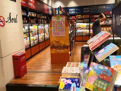 -西西弗书店&矢量咖啡(凯德晶萃广场店)