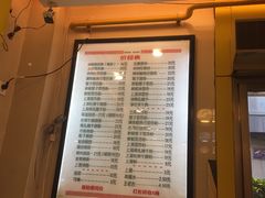 -巧美面家(东华西店)