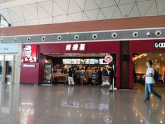 门面-肯德基(沈阳机场T3店)