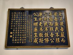 -保定直隶总督署博物馆