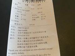 -PAGEONE(北京坊店)