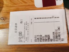 -青年公社烤鸭(肇嘉浜路店)