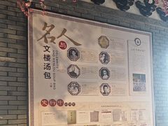 -文楼·淮扬菜·淮安早茶(河下古镇翔宇店)