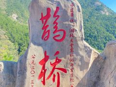 -罗田天堂寨风景区