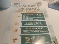 -庆江南江南菜(太仓南洋店)