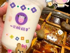 -一只酸奶牛(八一路店)