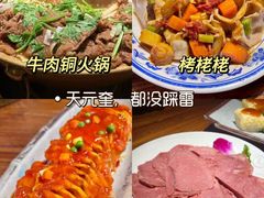 -平遥古城