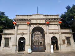 -观澜湖华谊冯小刚电影公社(百年记忆公社)