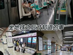 -朱辛庄(地铁站)