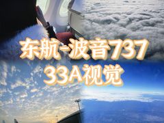 -广州白云国际机场-T2航站楼