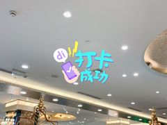 -和记小菜(东方店)
