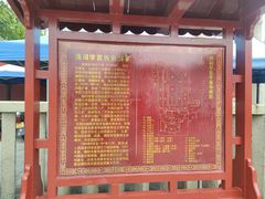 -揭阳学宫(榕城区)