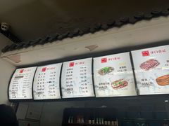 -津门张记包子铺(华昌道店)