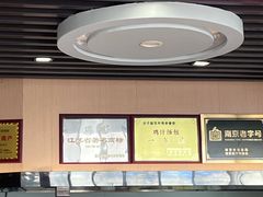 -鸡鸣汤包(红山动物园店)