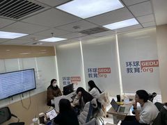 -环球·雅思托福·THiNKSAT留学语言培训学校(国贸校区)