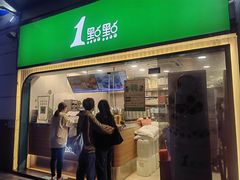 -1点点(东方宝泰店)