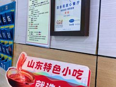 -超意兴·把子肉(省博物馆店)