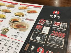 菜单-李先生牛肉面大王(太原南内环店)