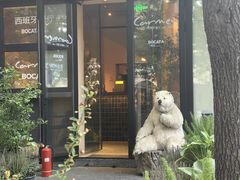 -BOCATA 西班牙餐厅(三里屯店)