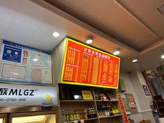 -肆姐面粉馆(坡子街店)