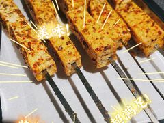 烤豆腐-二道木烤羊腿(桃花潭店)