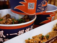 -降龙爪爪(建设路2店)