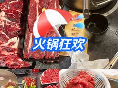 -林记潮牛·牛肉火锅(上马墩店)