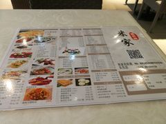 -米家餐厅(长生路店)