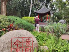 -深圳国际园林花卉博览园