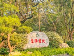 -禅宗少林·音乐大典